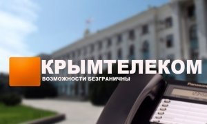 Российские силовики не могут начать прослушку крымской сотовой связи из-за санкций