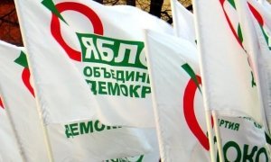 В совет депутатов района Арбат от «Объединенных демократов» избрался единоросс