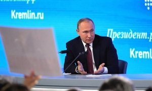 Владимир Путин проведет ежегодную большую пресс-конференцию 14 декабря