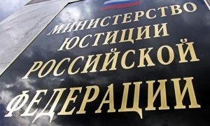 Минюст зарегистрировал двойника «Партии прогресса» Алексея Навального