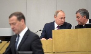 Госдума проголосовала за переназначение Дмитрия Медведева главой правительства