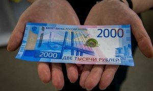ЦБ сообщил о выявленных подделках новых купюр номиналом в 2000 рублей