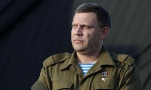 В Донецке в результате взрыва в кафе погиб глава ДНР Александр Захарченко