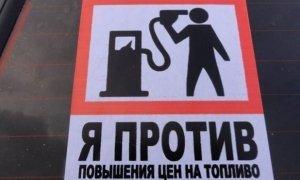 Глава правительства пригрозил нефтяникам заградительными пошлинами в случае роста цен на бензин