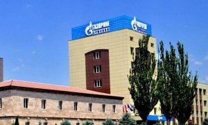 Власти Армении обвинили дочернее предприятие «Газпрома» в уклонении от уплаты налогов