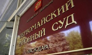 Краснодарский суд обязал МВД выплатить 4 млн рублей матери убитой полицейским девочки