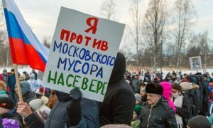 «Ситуация может выйти из-под контроля»