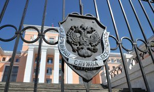 Упомянутый в расследовании Ивана Голунова помощник главы московского ФСБ лишился должности