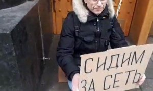 В Москве задержали активиста, который приковал себя цепью к двери здания ФСБ
