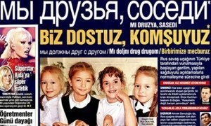 Турецкая газета опубликовала призыв «помириться» на русском языке
