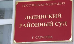 Саратовский суд отказался арестовывать прокурора, обвиняемого в крупных взятках
