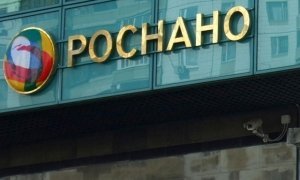 Следователи проверят руководителей «дочек» Роснано по делу о растрате 220 млн рублей