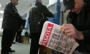 В России число оставшихся без работы граждан перевалило за миллион