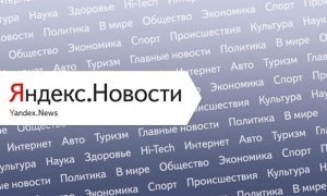 Москвич потребовал миллион рублей от «Яндекса». Он поседел от плохих новостей