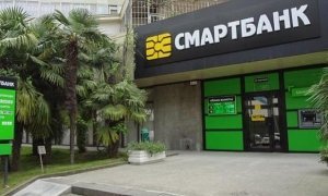 ЦБ обнаружил в трех российских банках дыру в размере 13 млрд рублей