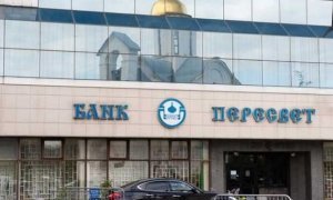 СМИ сообщили об исчезновении председателя «банка РПЦ»