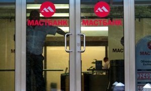 Суд признал банкротом «МАСТ-банк». Его долги оцениваются в 14 млрд рублей  