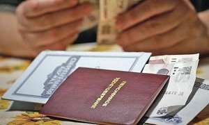 Средний размер пенсии в 2017 году повысится до 13 620 рублей
