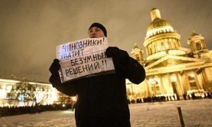 Петербургские единороссы проголосуют против референдума о передаче Исаакиевского собора РПЦ 