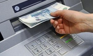 В одном из банкоматов банка «РиБ» обнаружили фальшивые купюры