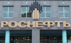 Компьютеры «Роснефти» и «Башнефти» подверглись мощной хакерской атаке