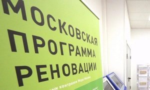 Исключительно по просьбам собственников