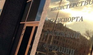 Минтранс не одобрил идею строительства трассы Джубга - Сочи за 1,2 трлн рублей