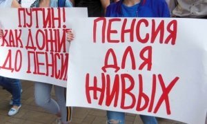 Самарского школьника оштрафовали на 10 тысяч рублей за участие в акции против пенсионной реформы
