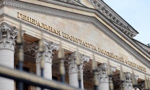Генпрокуратура заявила об отсутствии претензий к ЧВК «Вагнер»