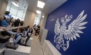 «Почта России» пообещала поднять зарплаты сотрудникам на 20%