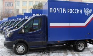 Водители мурманской «Почты России» провели митинг из-за низких зарплат и переработок
