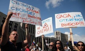 Правозащитная группа «Агора» сообщила об отключении интернета во время протестных митингов в Москве