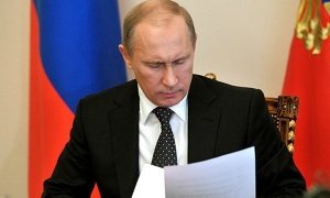 Путин объявил о создании Национальной гвардии и подчинил Госнаркоконтроль МВД