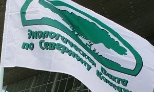 В Геленджике вооруженные люди задержали экологов за осмотр дачи «повара Путина»
