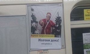 Поезда петербургского метро расклеили новогодними демотиваторами с Путиным
