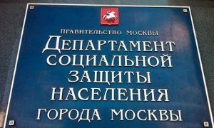 Трагедия на Сямозере дошла до московских чиновников 