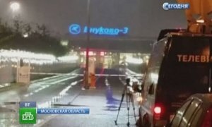 Авиакатастрофу во «Внуково» оценили в 30 млн рублей 