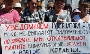 Гуковские шахтеры, которым не платят с 2015 года, начали протестный ход в Ростов