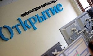 «Роснефть» незадолго до санации «ФК Открытие» вывела из банка 200 млрд рублей