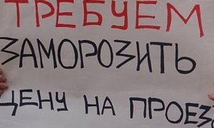 Нижегородским школьникам пригрозили «проблемами с ФСБ» за выступления против повышения цен на проезд  