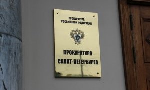 Председателей петербургских ТИКов уличили в незаконной бизнес-деятельности  