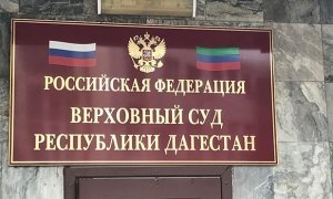 Верховный суд Дагестана отменил оправдательный приговор сыну мэра Махачкалы