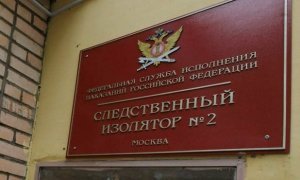 Руководство ФСИН отрицает попытку убийства Александра Шестуна в СИЗО