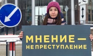 В Казани сотрудники Центра «Э» задержали активистку «Открытой России»