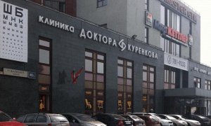В здании офтальмологической клиники на Рублевке рухнул лифт с людьми