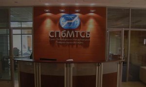 Петербургская товарно-сырьевая биржа приостановила работу из-за проверки дата-центра силовиками