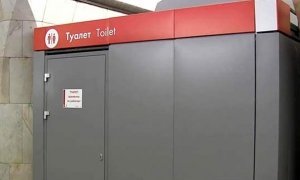 В московском метро демонтировали первый и единственный туалет