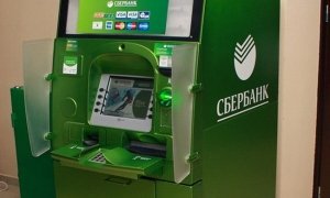 В Среднеуральске неизвестные взорвали банкомат Сбербанка и забрали деньги 