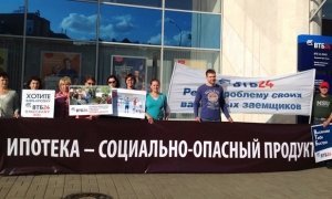 Заемщики валютной ипотеки объявили голодовку в отделении банка ВТБ24