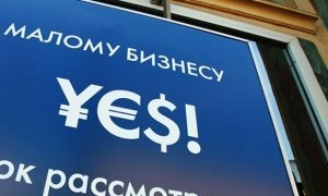 Самозанятых россиян могут на два года освободить от уплаты налогов